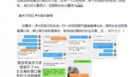 衣哥直播爆料视频大全最新,最新爆料视频大全精彩回顾